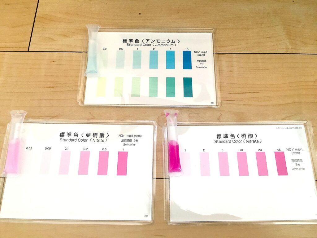 水質測定の用品（パックテスト）